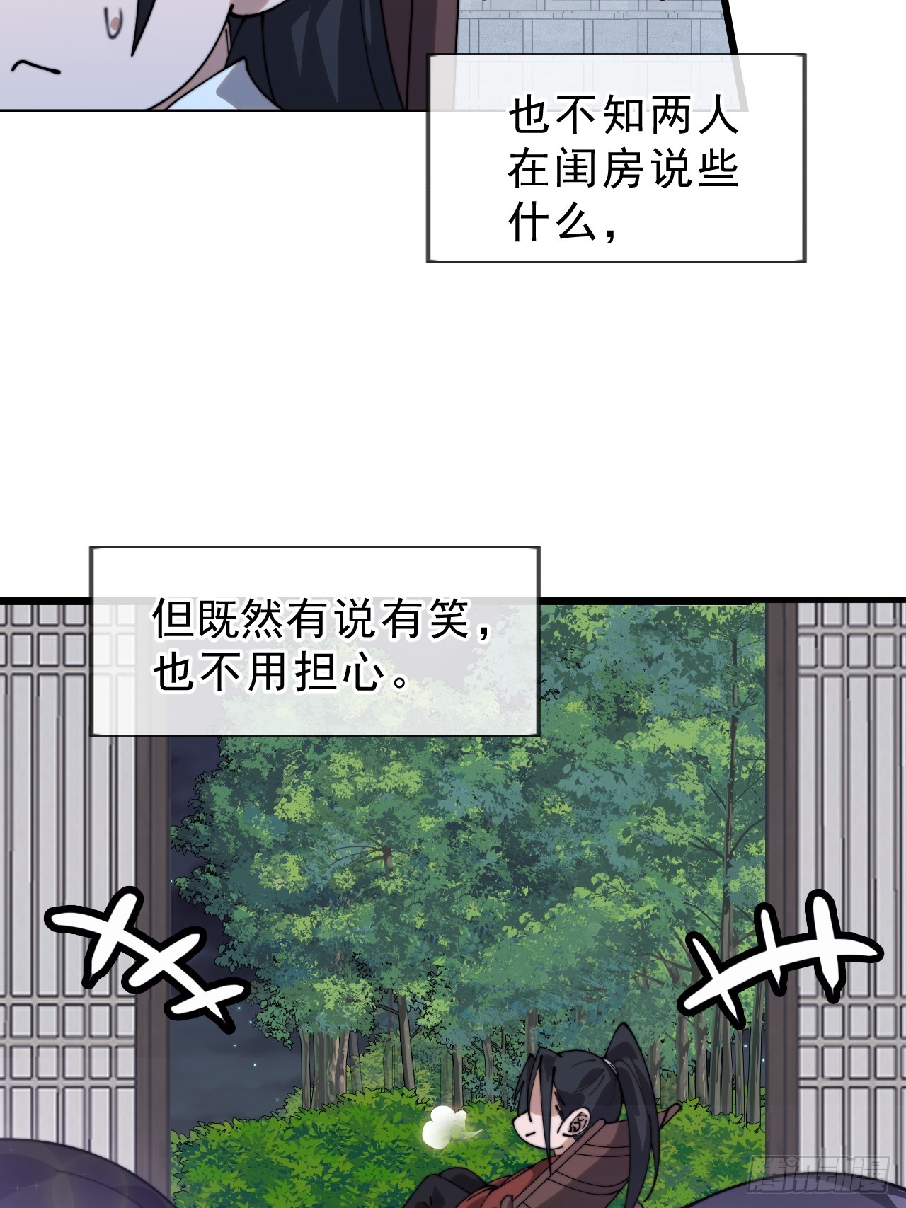 第一千零六十八话：入梦19