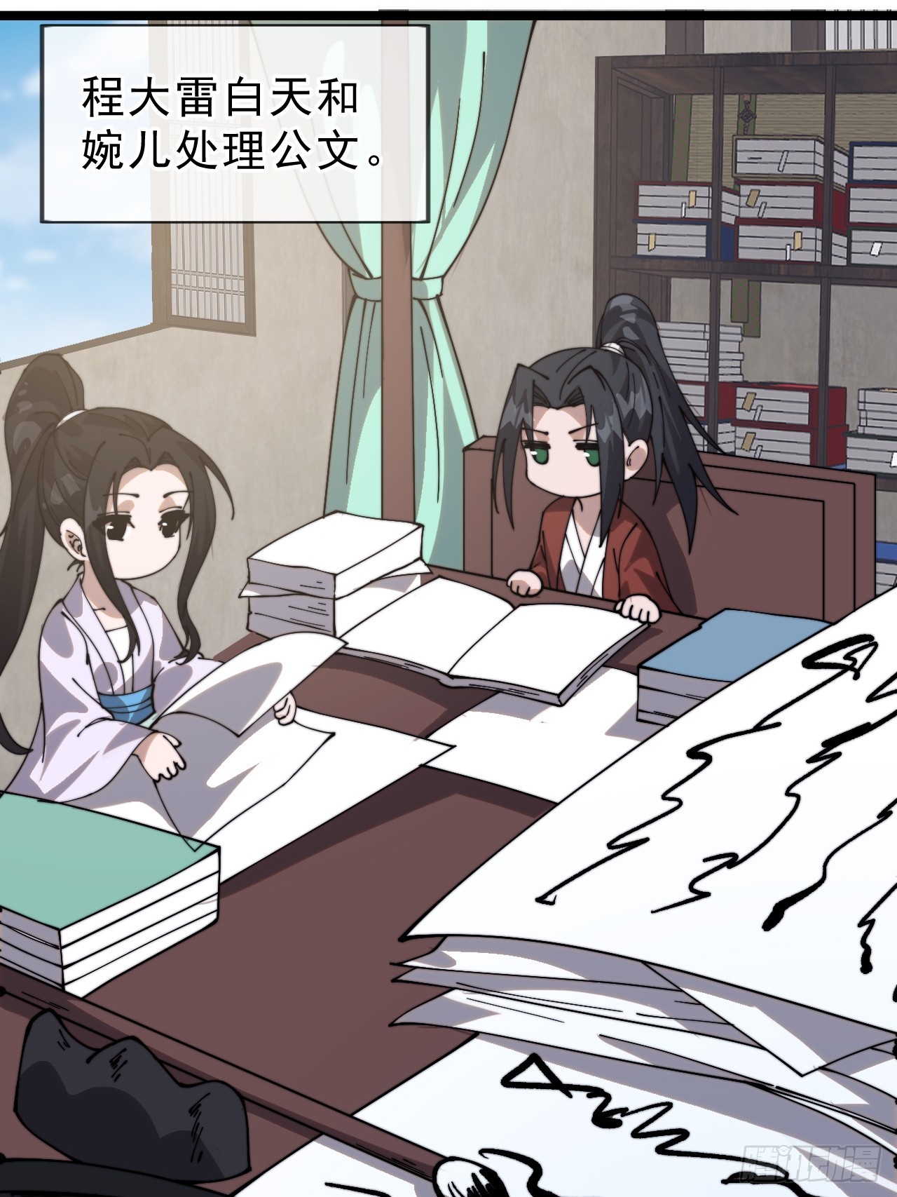 第一千零六十八话：入梦24
