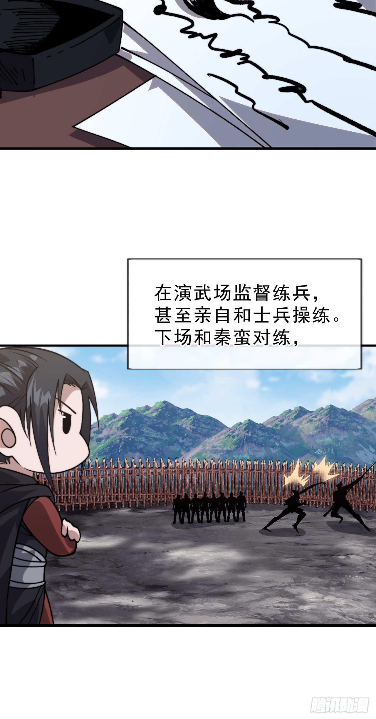 第一千零六十八话：入梦25