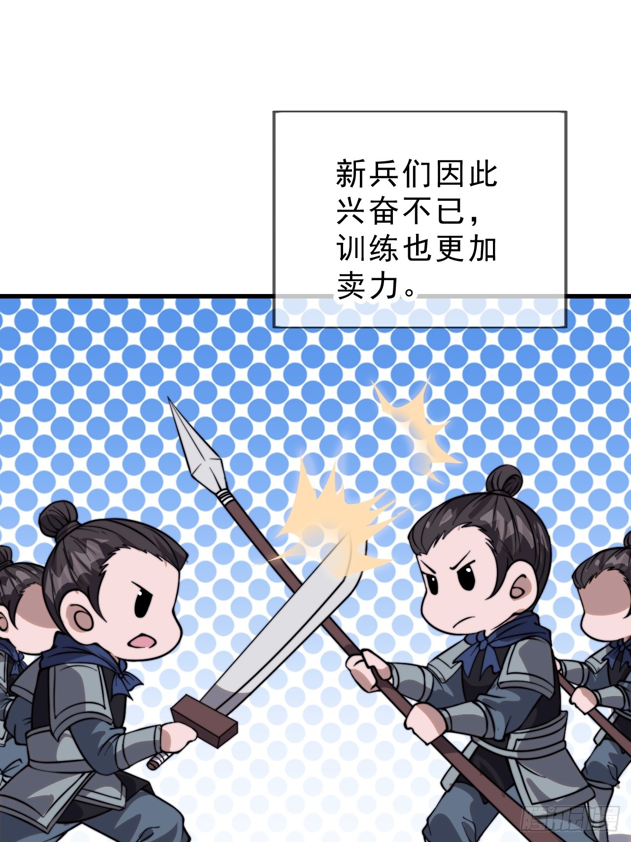第一千零六十八话：入梦26