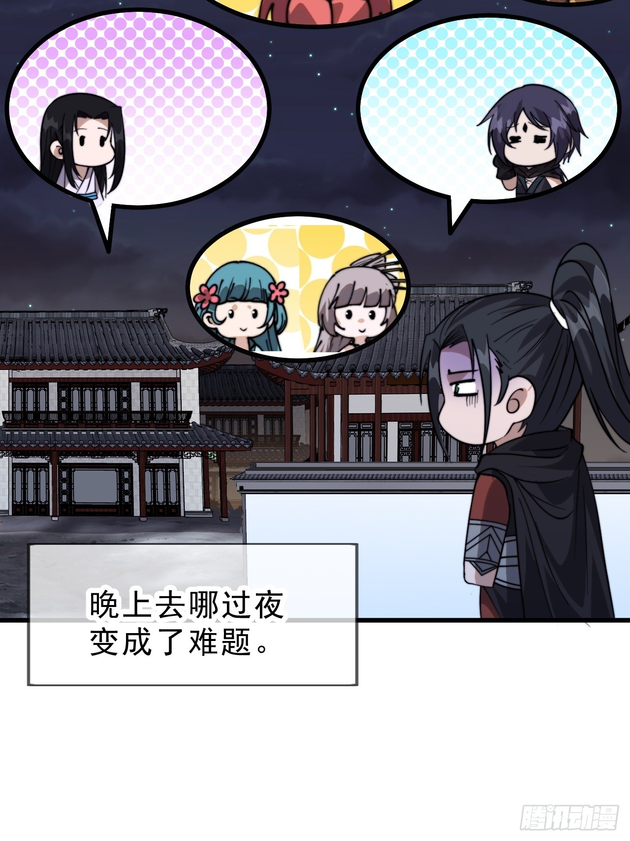第一千零六十八话：入梦31