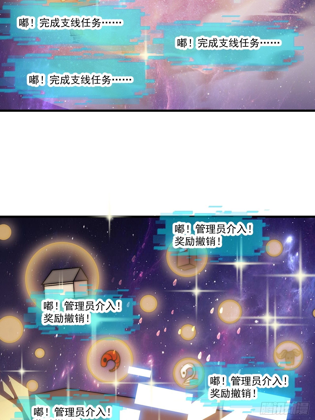 第一千零六十八话：入梦35