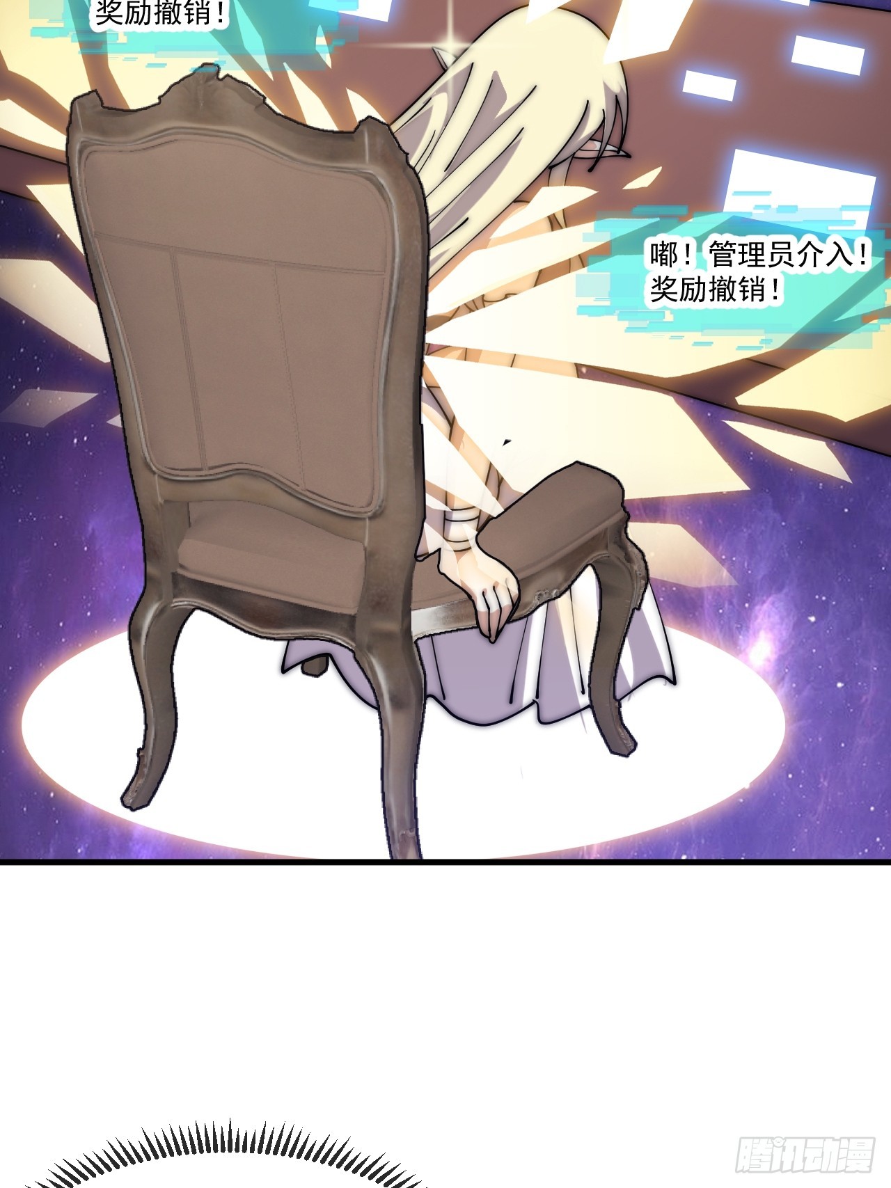 第一千零六十八话：入梦36