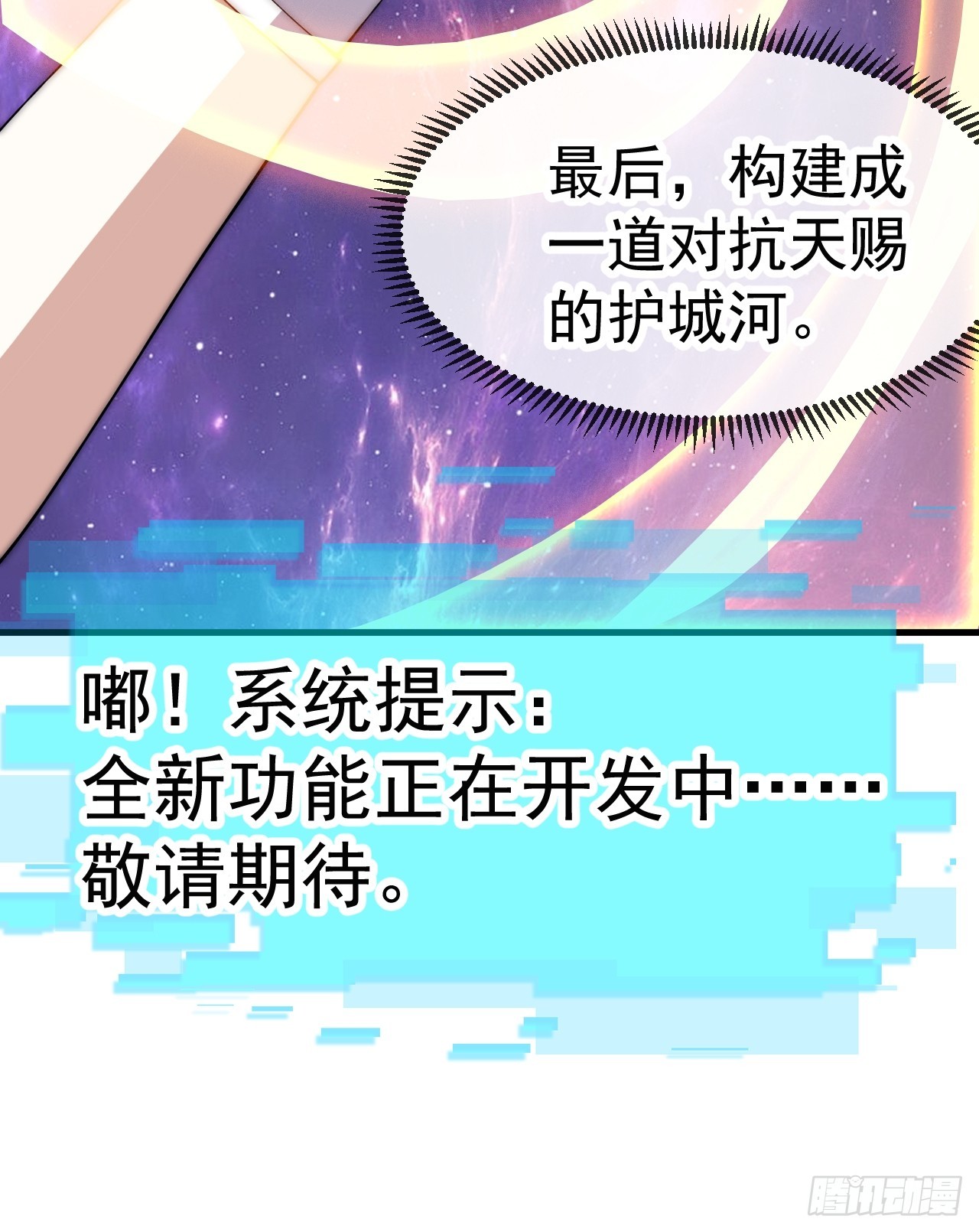 第一千零六十八话：入梦42