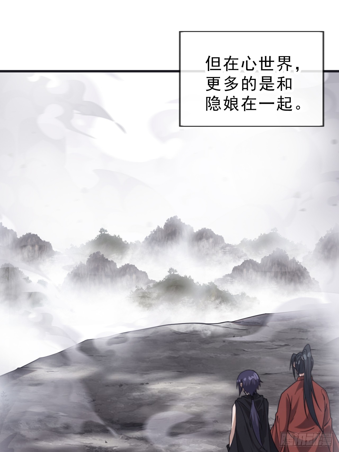 第一千零六十八话：入梦43