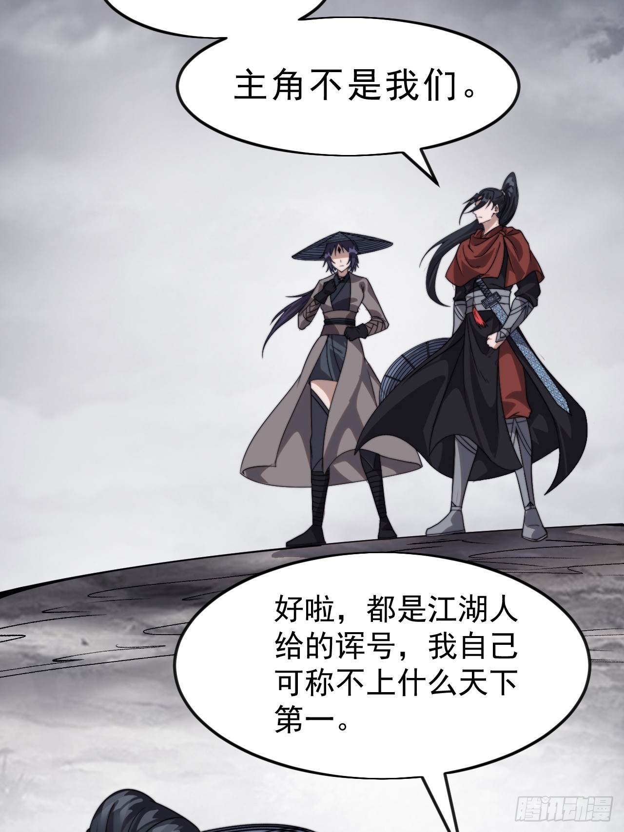 第一千零六十八话：入梦55
