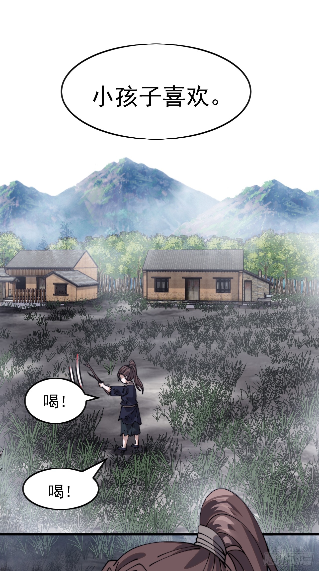 第一千零六十八话：入梦58