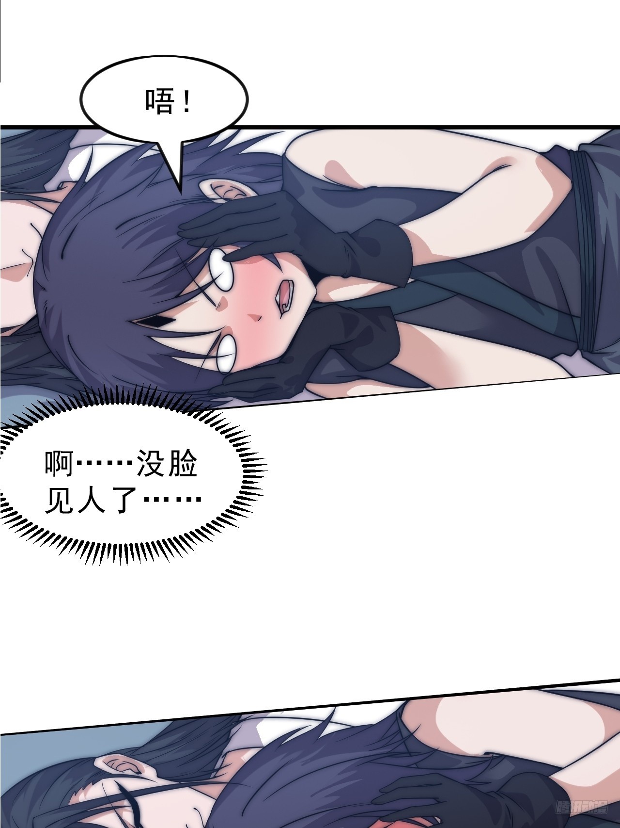 第一千零六十八话：入梦8