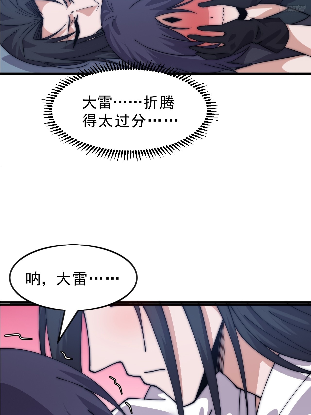 第一千零六十八话：入梦9