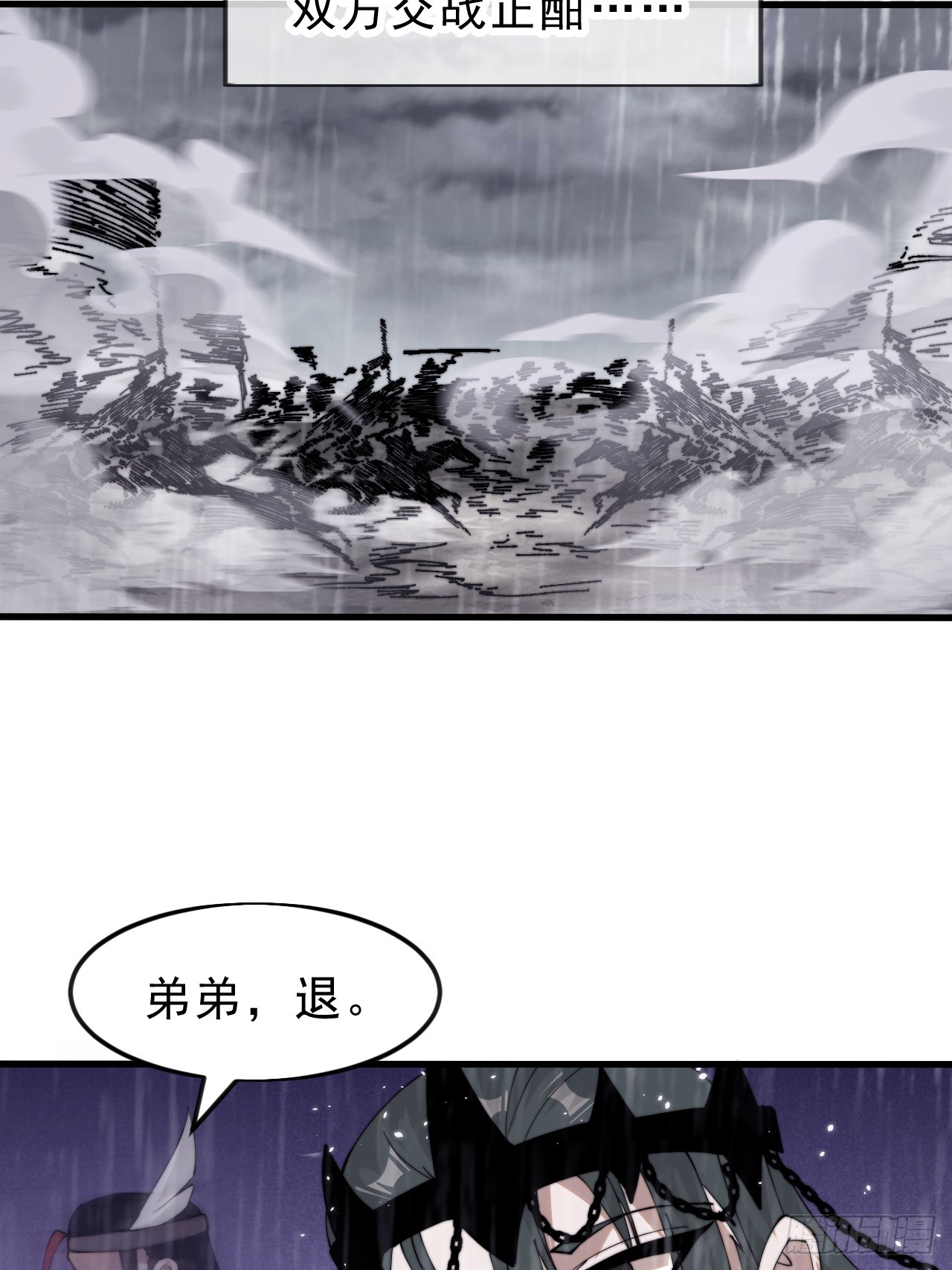 第一千零六十九话：戎族进攻22