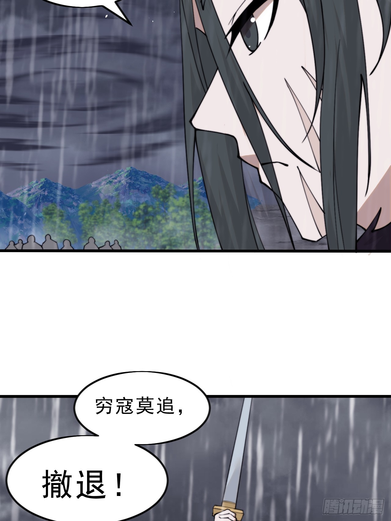 第一千零六十九话：戎族进攻24