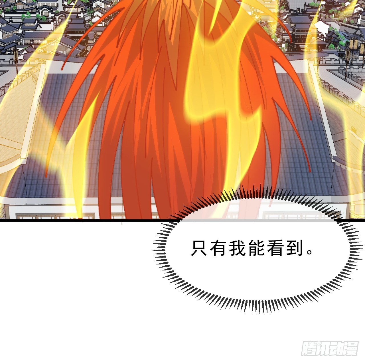 第一千零六十九话：戎族进攻48