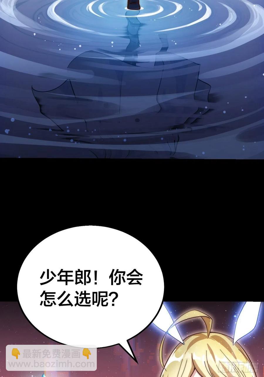 开局！一座山！11