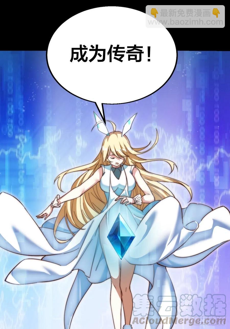 开局！一座山！9