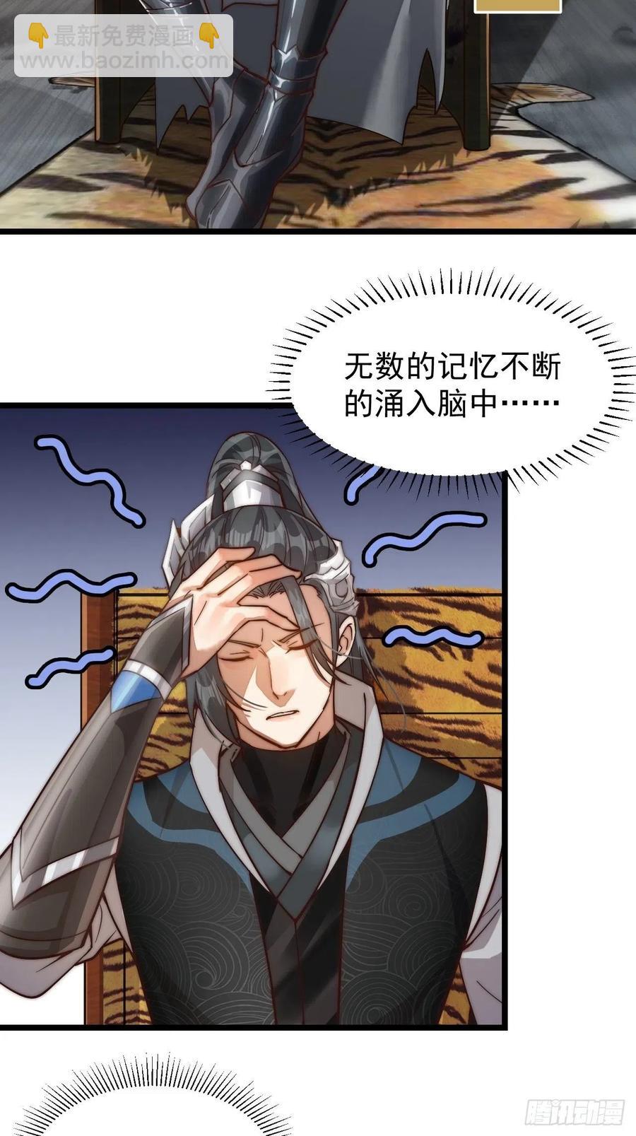 第一话：叫我大当家！12