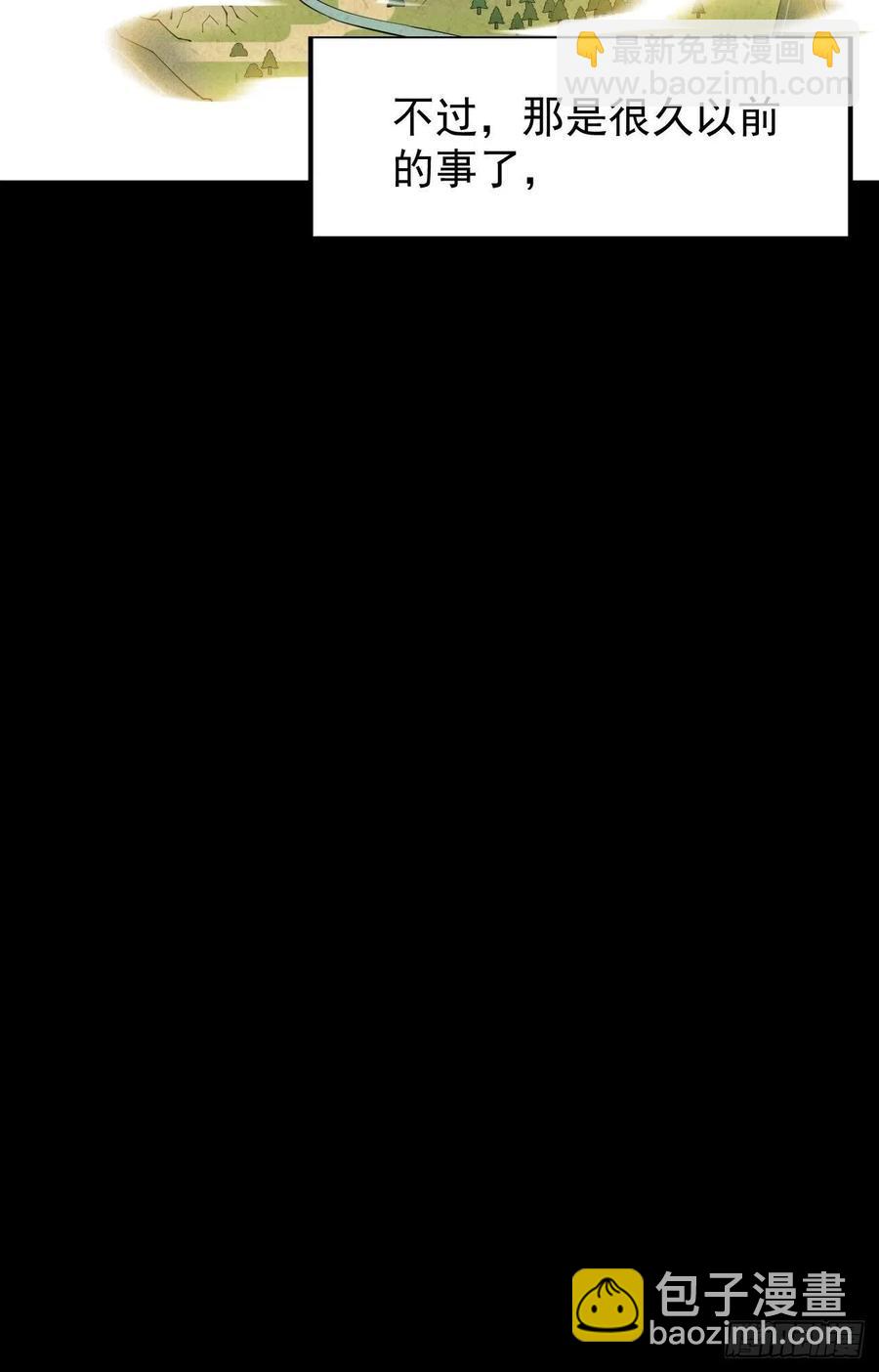 第一话：叫我大当家！17