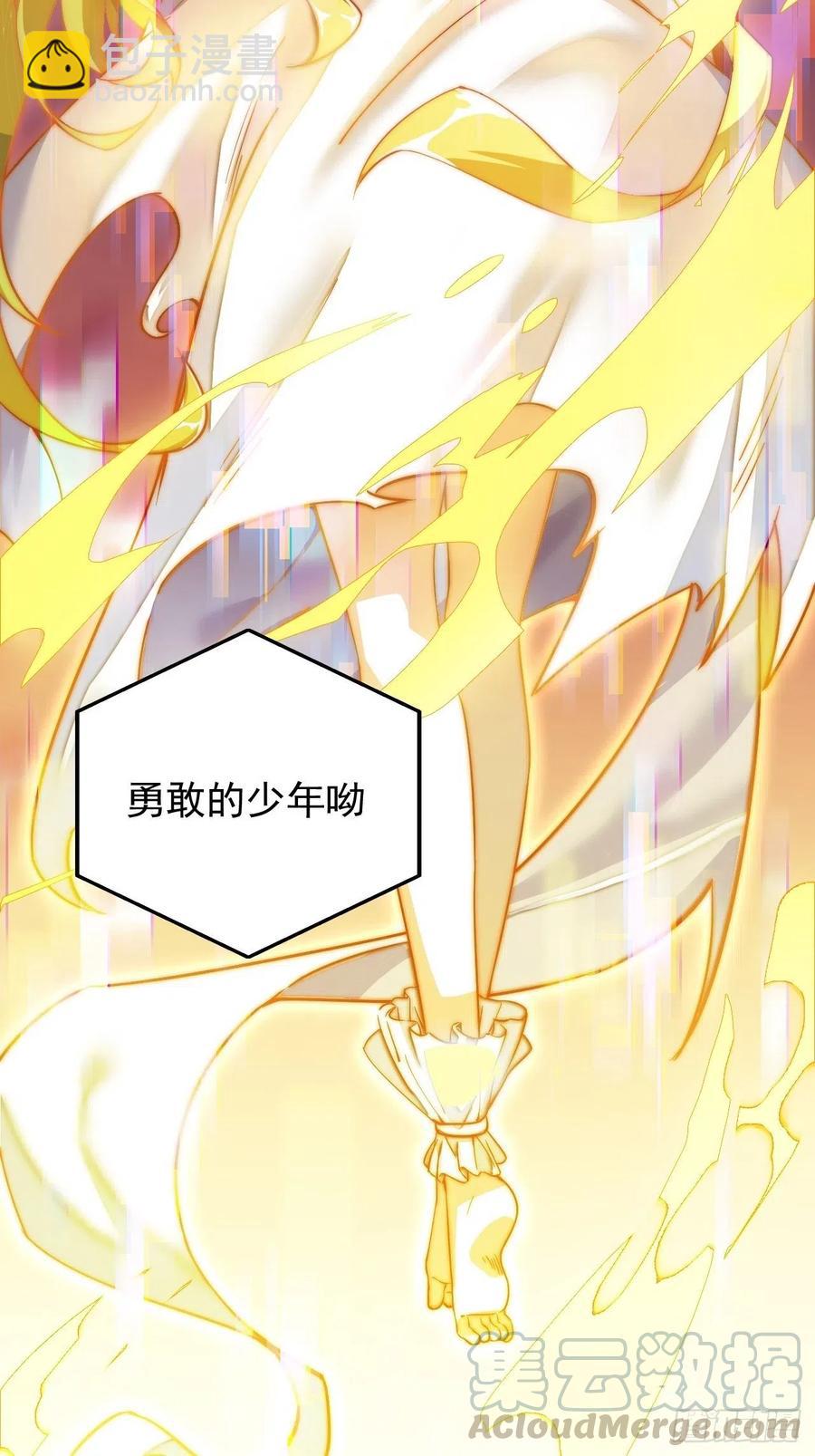 第一话：叫我大当家！40