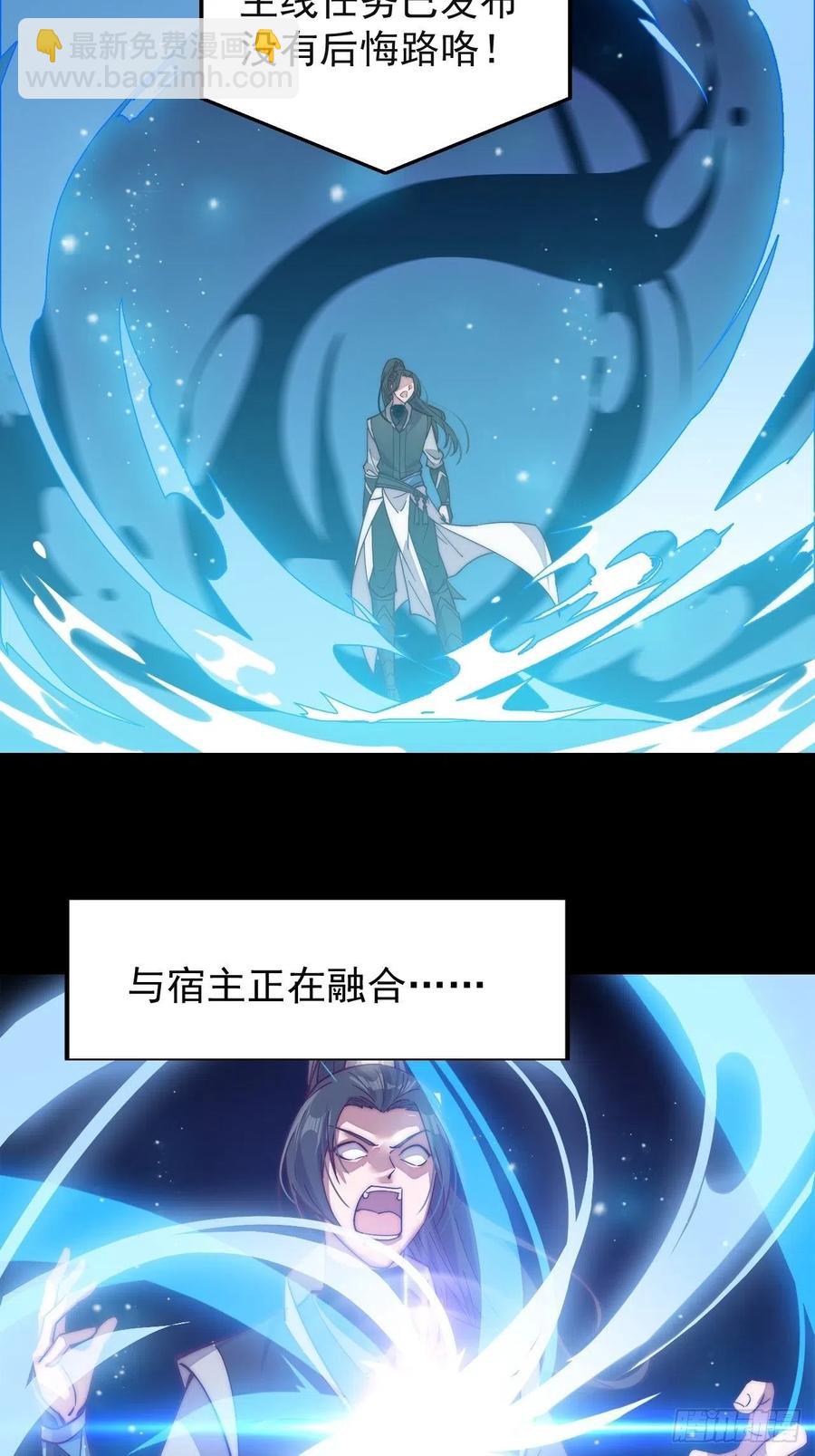 第一话：叫我大当家！58