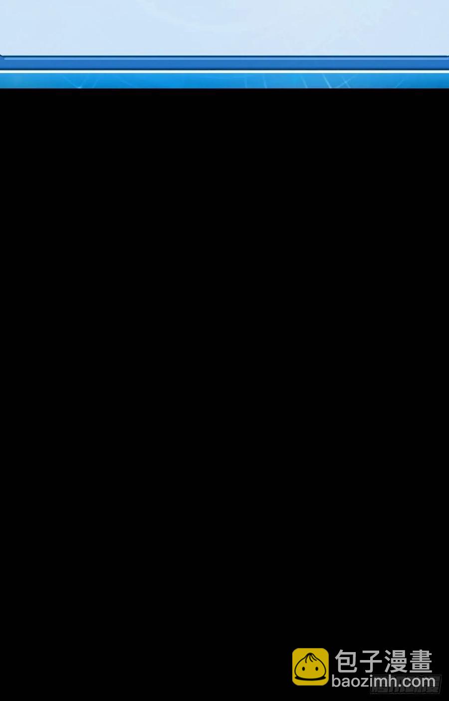 第一话：叫我大当家！61