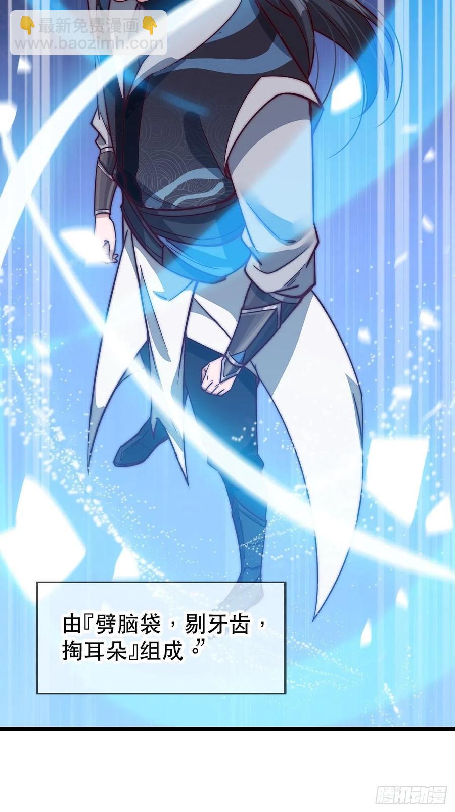 第一话：叫我大当家！91