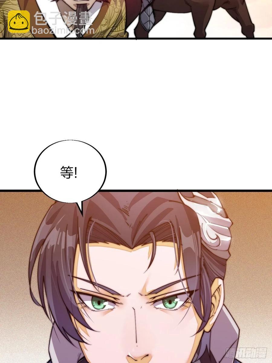 第二话：抢夺压寨夫人12