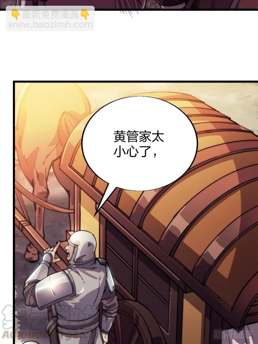 第二话：抢夺压寨夫人15