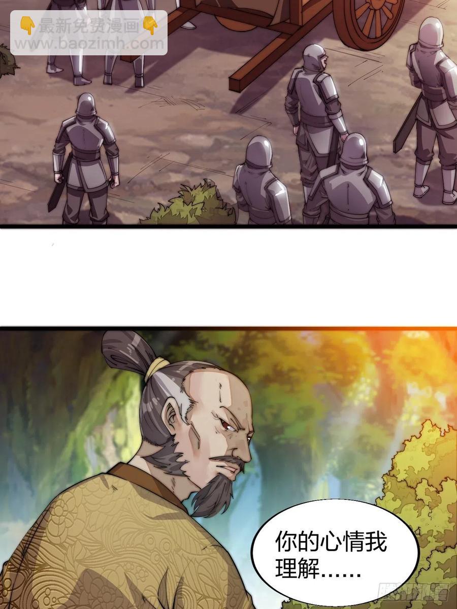 第二话：抢夺压寨夫人21
