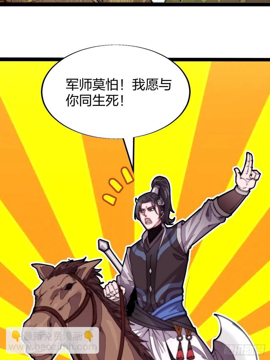 第二话：抢夺压寨夫人22