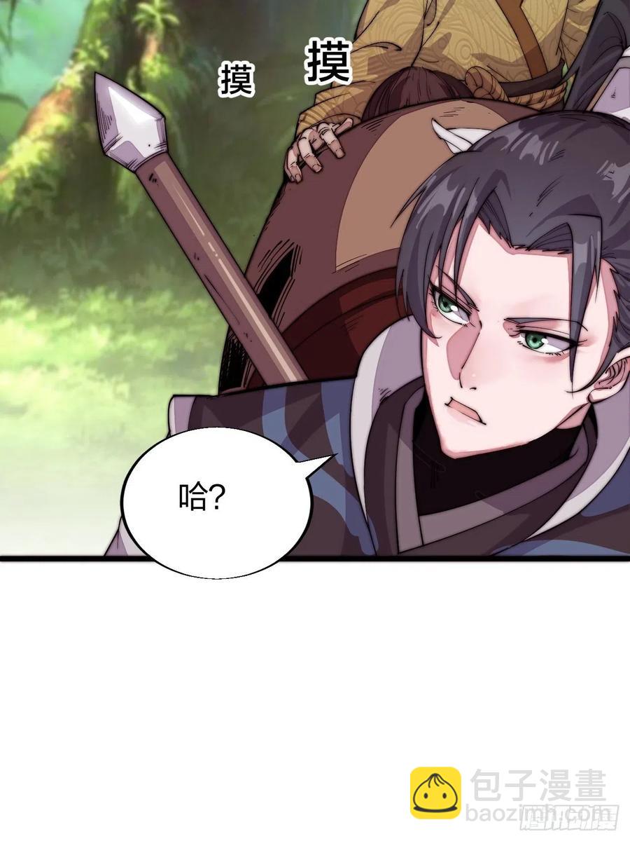第二话：抢夺压寨夫人26