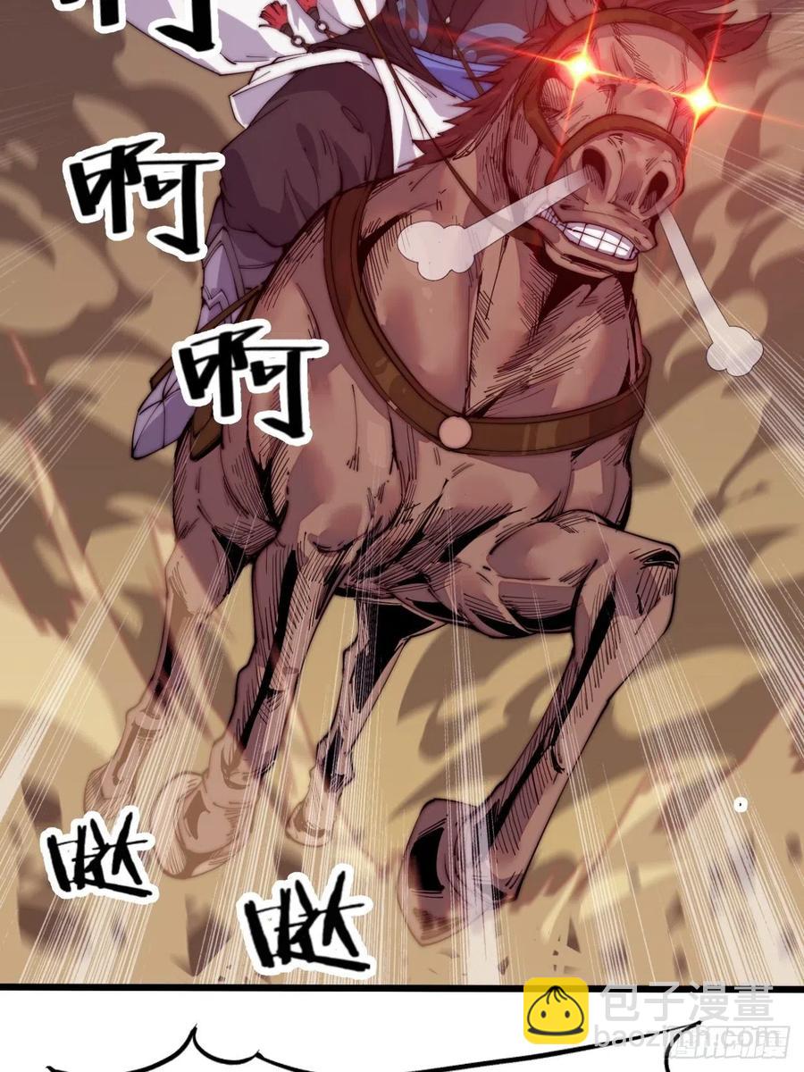 第二话：抢夺压寨夫人32