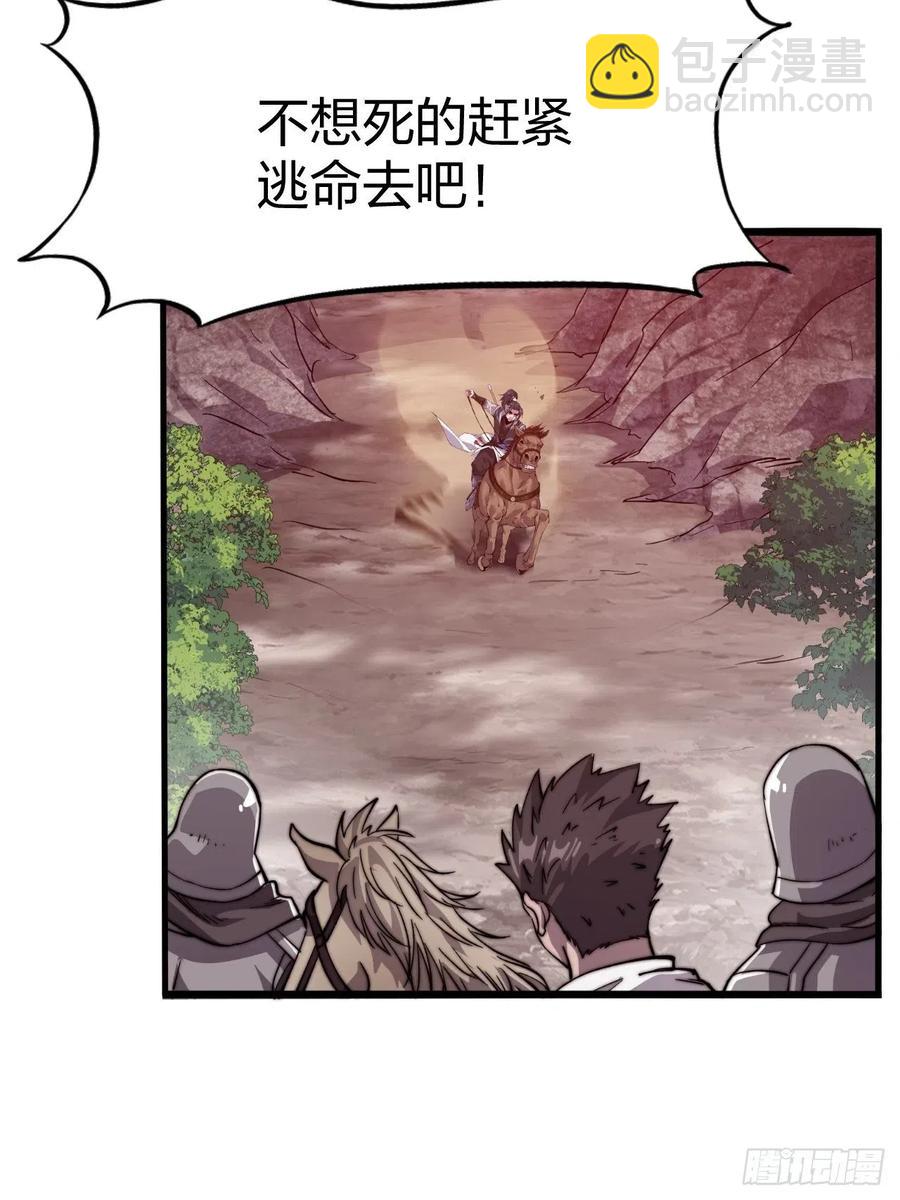 第二话：抢夺压寨夫人33