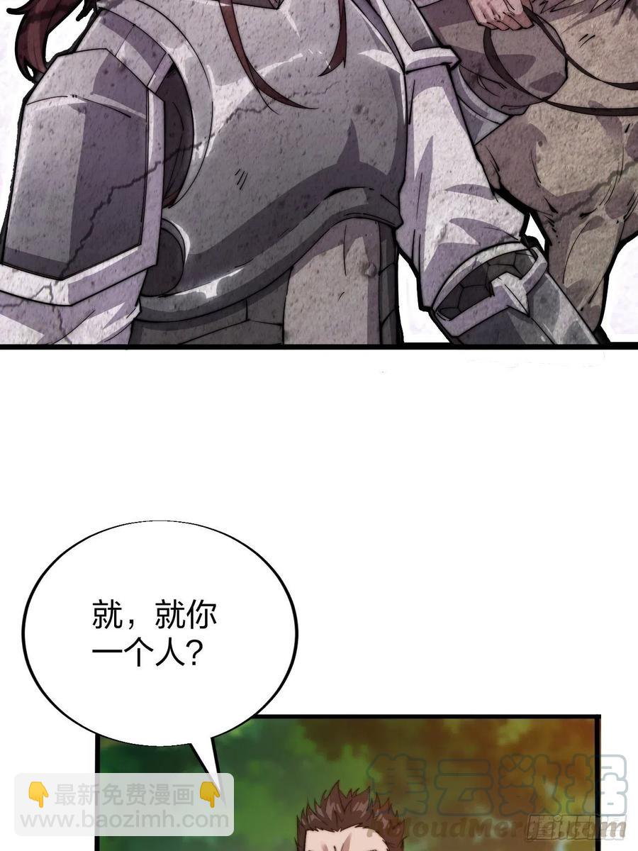 第二话：抢夺压寨夫人45