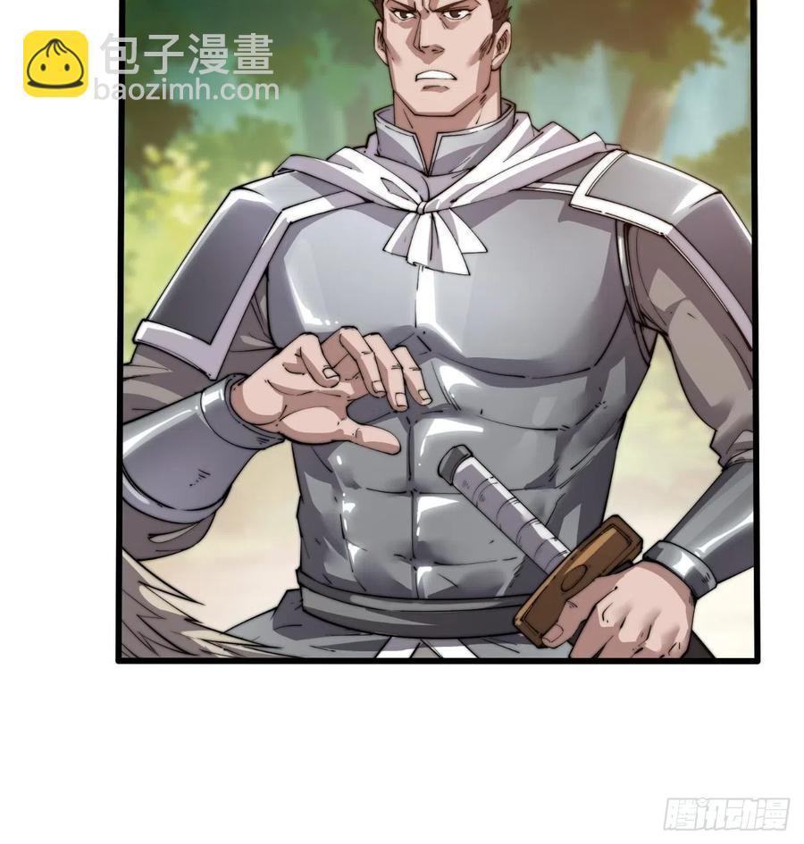 第二话：抢夺压寨夫人46