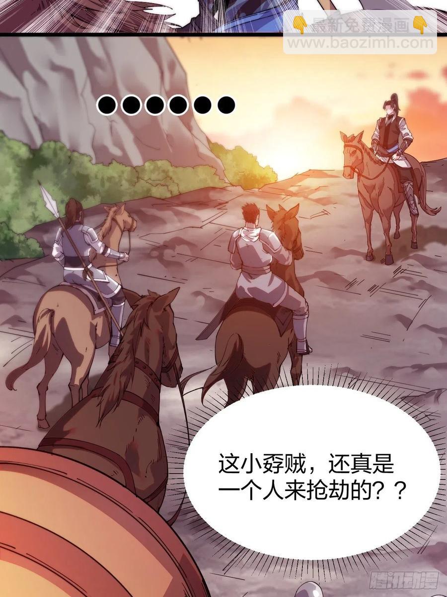 第二话：抢夺压寨夫人49