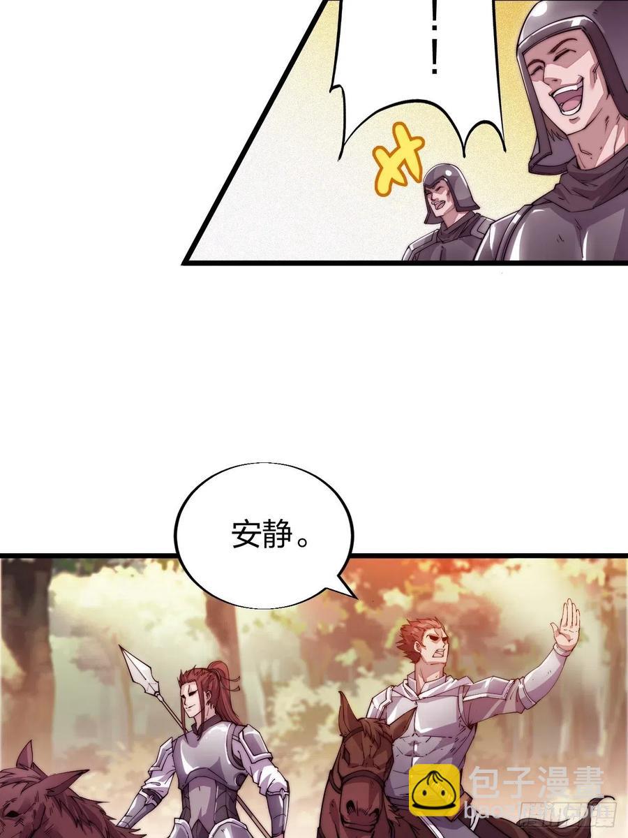 第二话：抢夺压寨夫人55