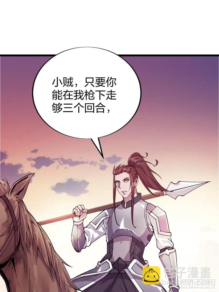 第二话：抢夺压寨夫人72