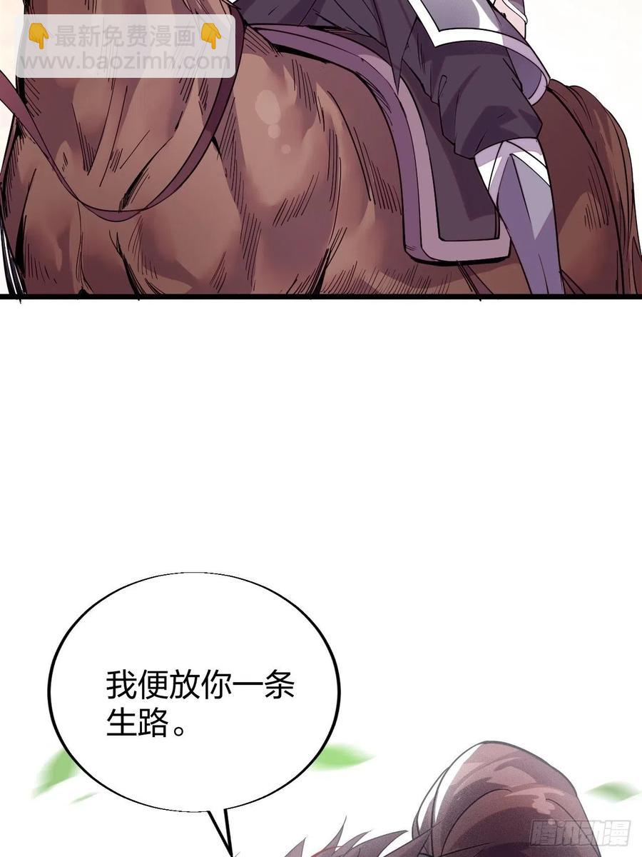 第二话：抢夺压寨夫人73