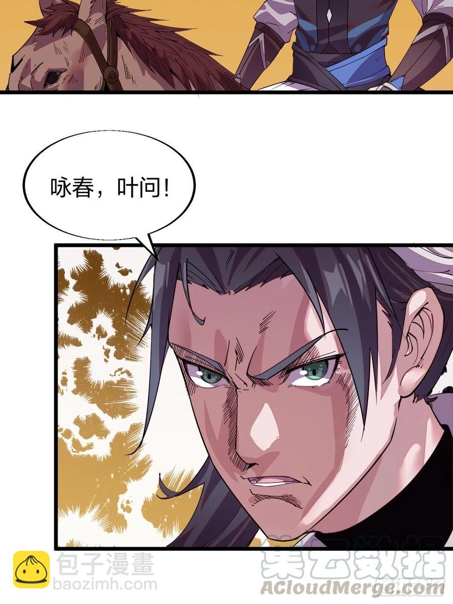 第二话：抢夺压寨夫人79