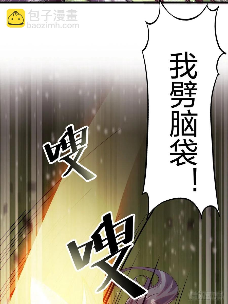 第二话：抢夺压寨夫人82