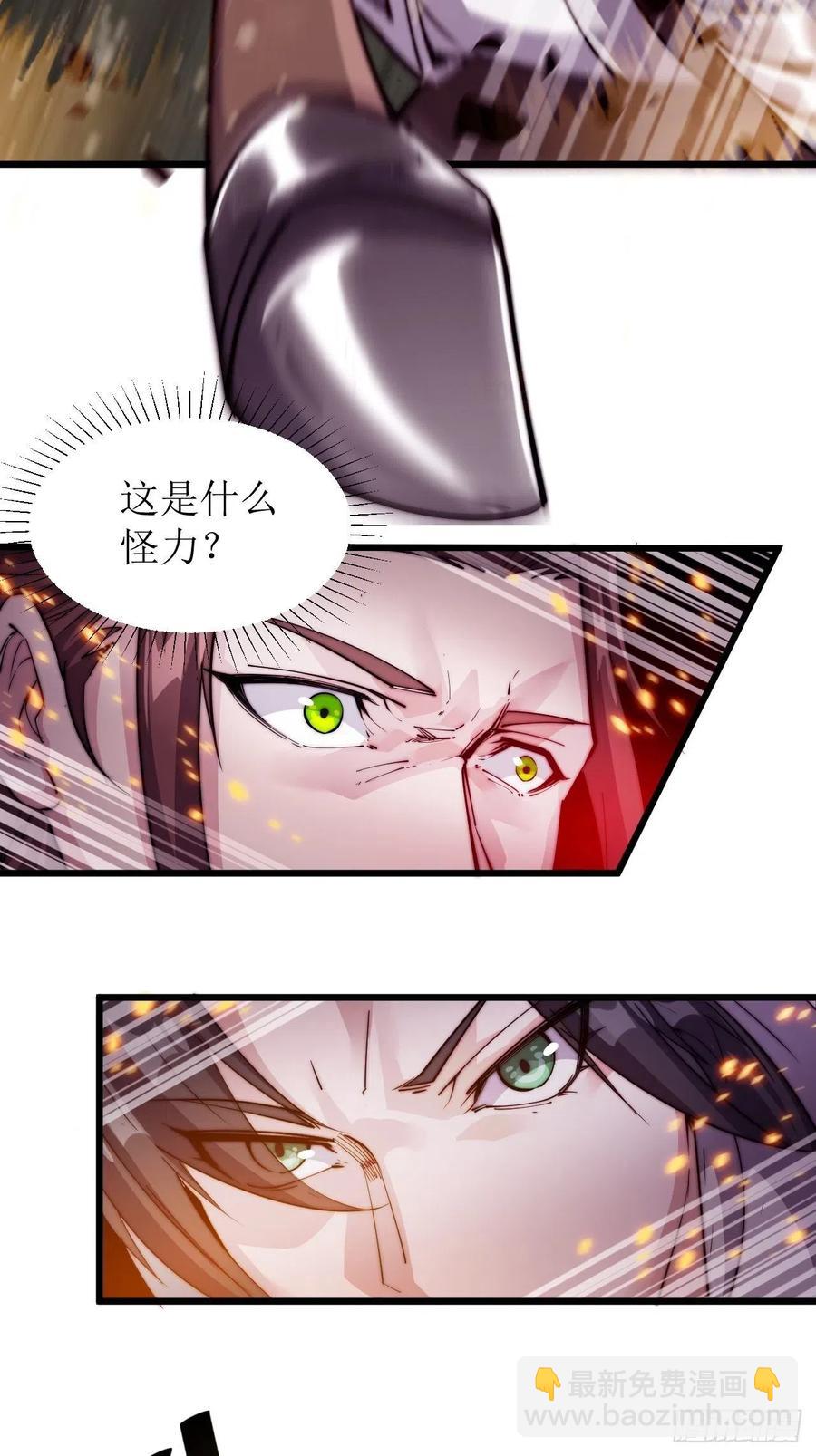 第二话：抢夺压寨夫人86