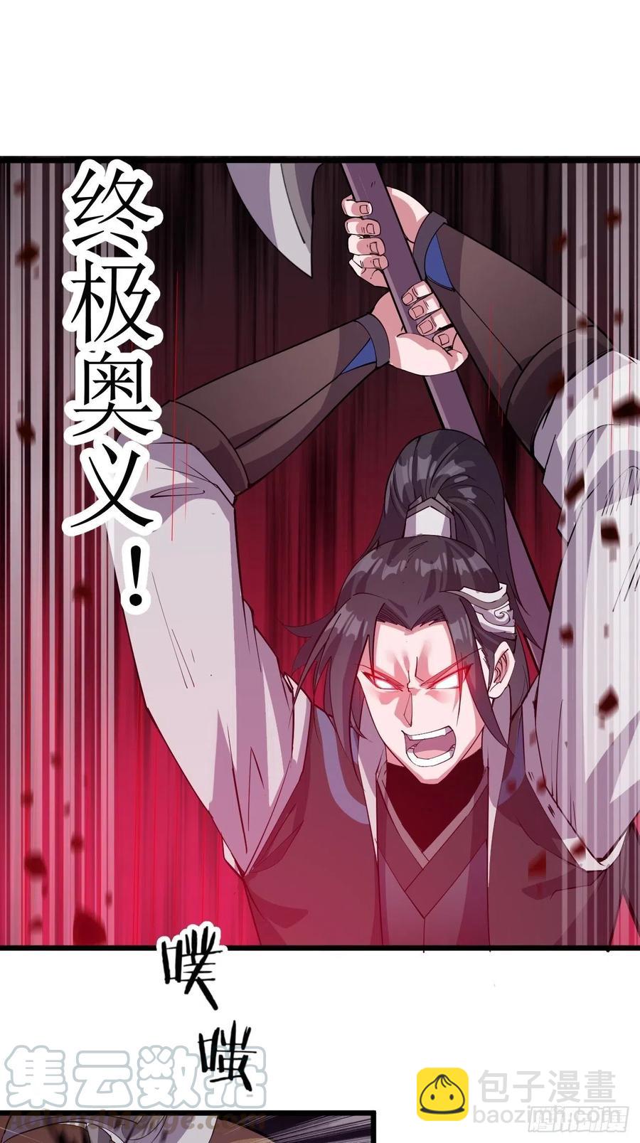 第二话：抢夺压寨夫人94