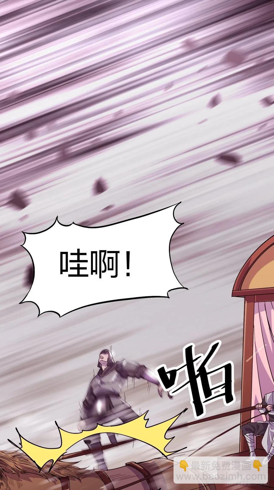 第二话：抢夺压寨夫人97