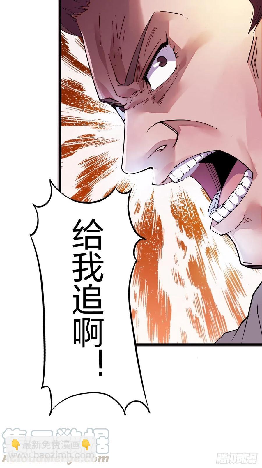 第二话：抢夺压寨夫人99
