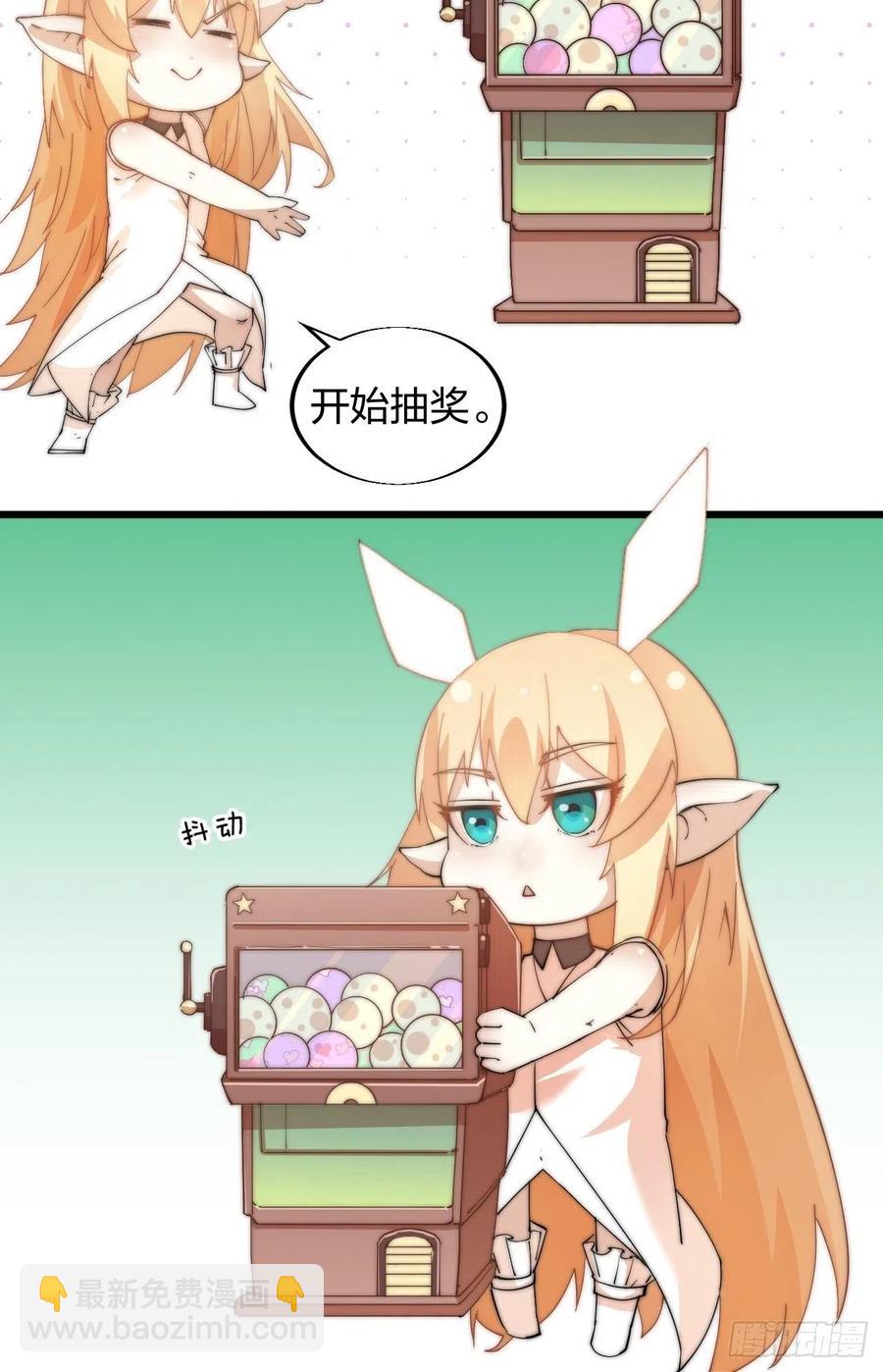 第三话：秦蛮在此！料也无妨13