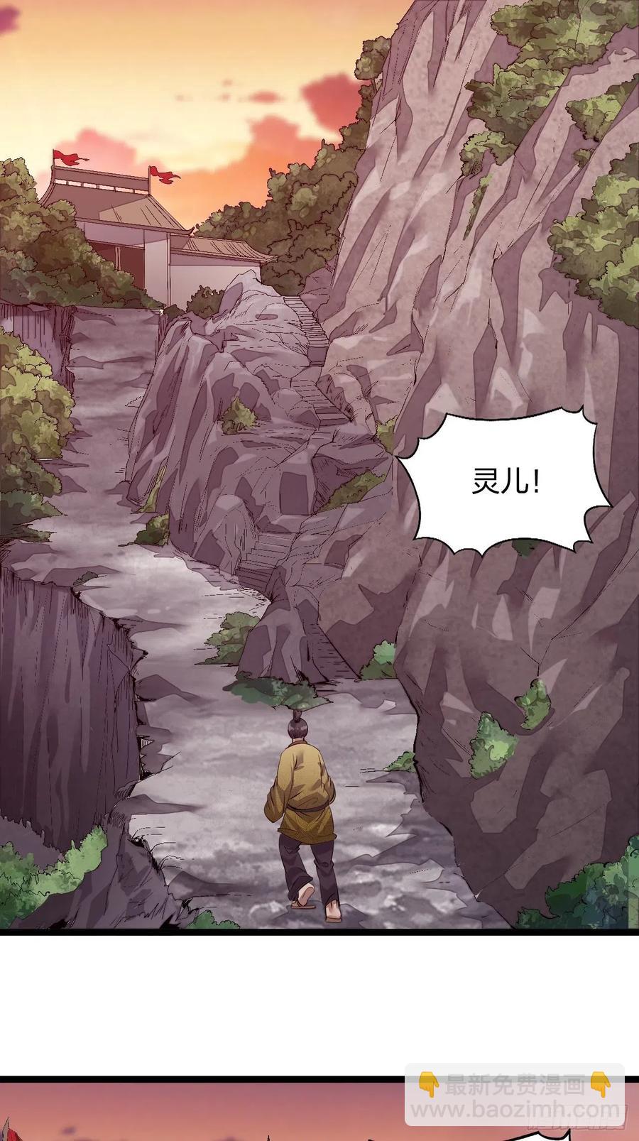 第三话：秦蛮在此！料也无妨2