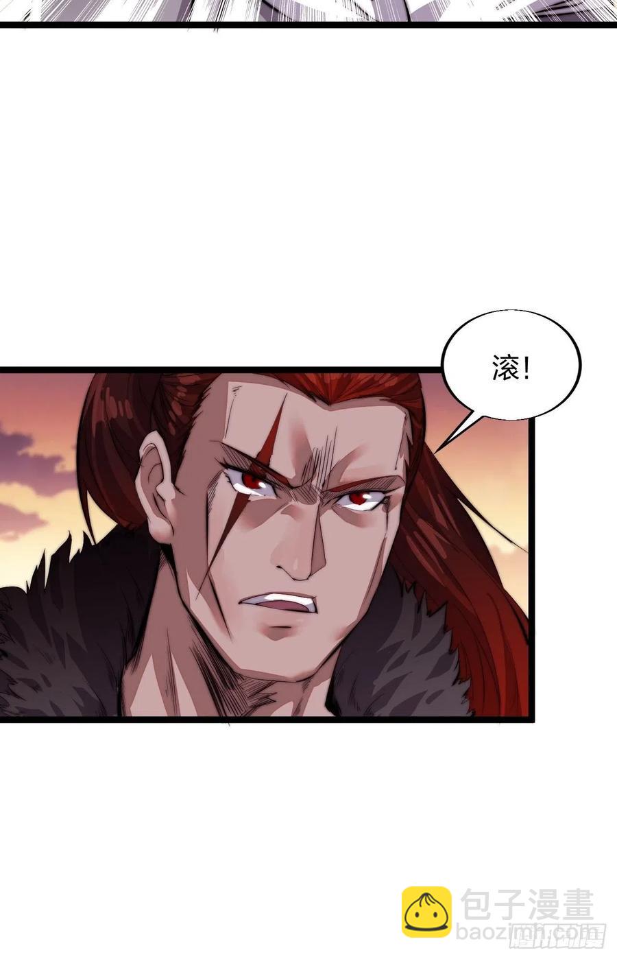 第三话：秦蛮在此！料也无妨31