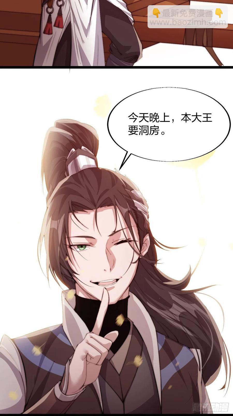 第三话：秦蛮在此！料也无妨55