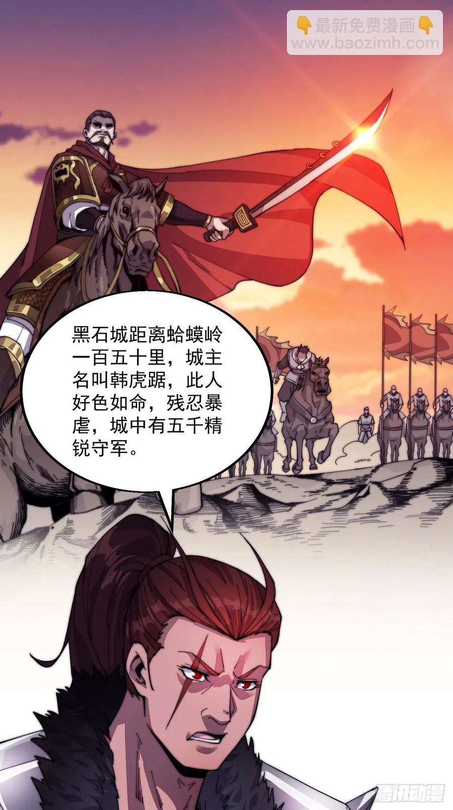 第四话：未来压寨夫人15