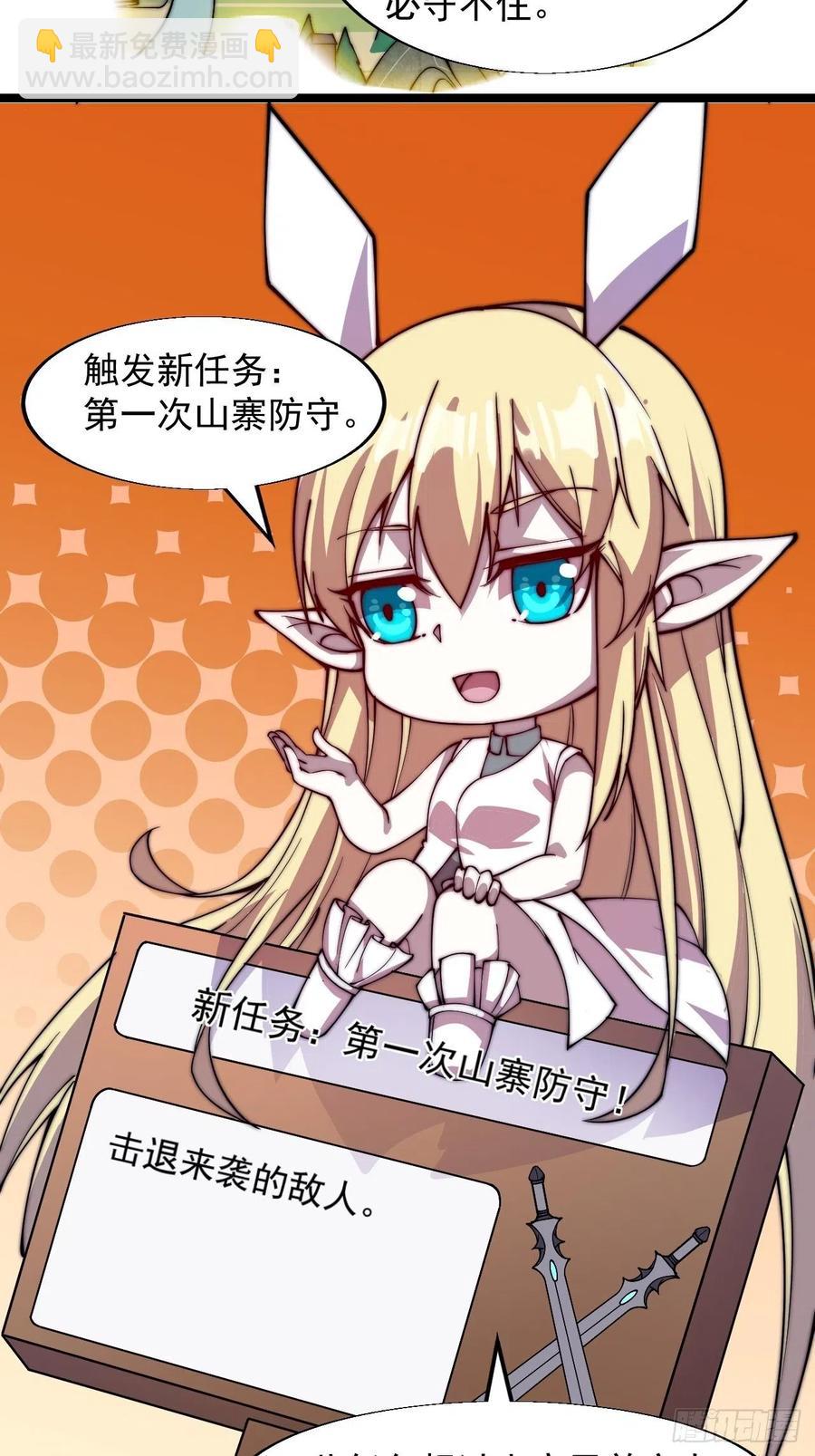 第四话：未来压寨夫人22