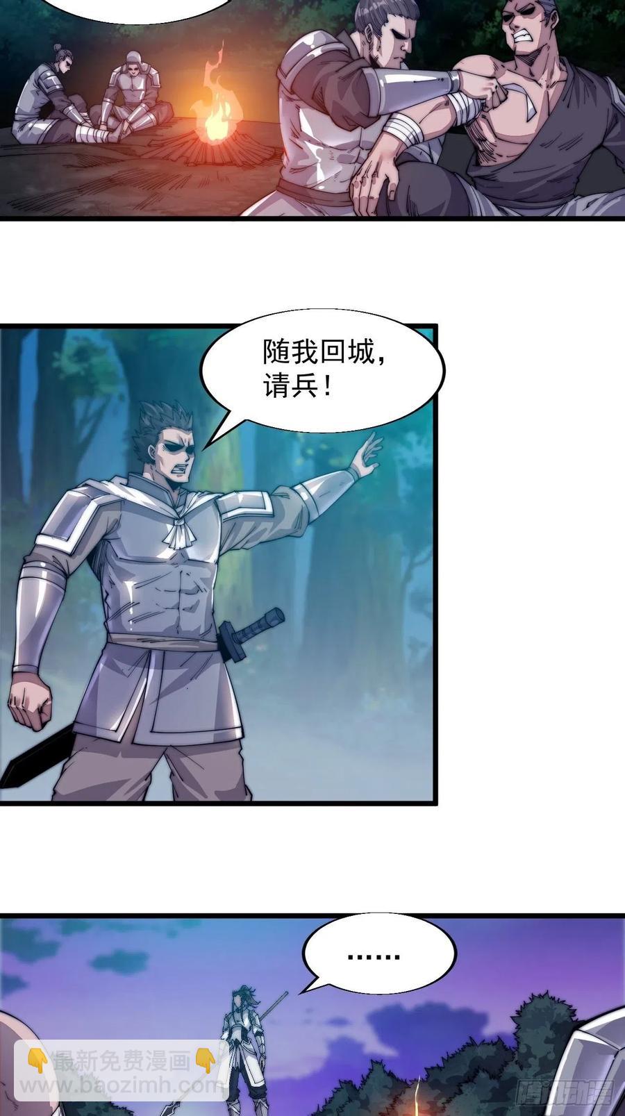 第四话：未来压寨夫人6